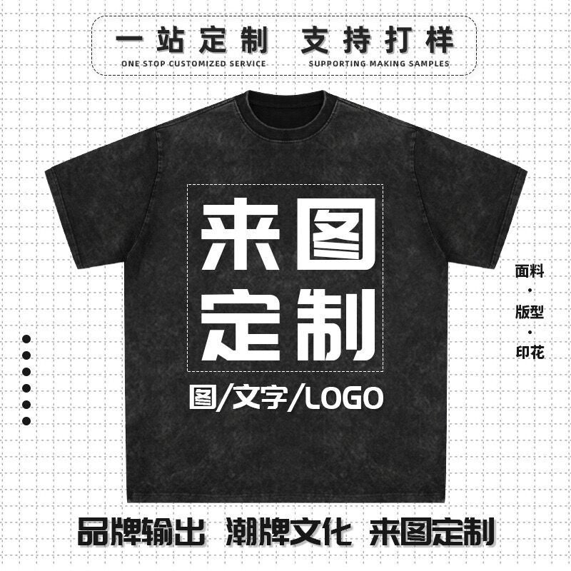 Drew T-shirts Smiley Bear Printed Short Sleeve